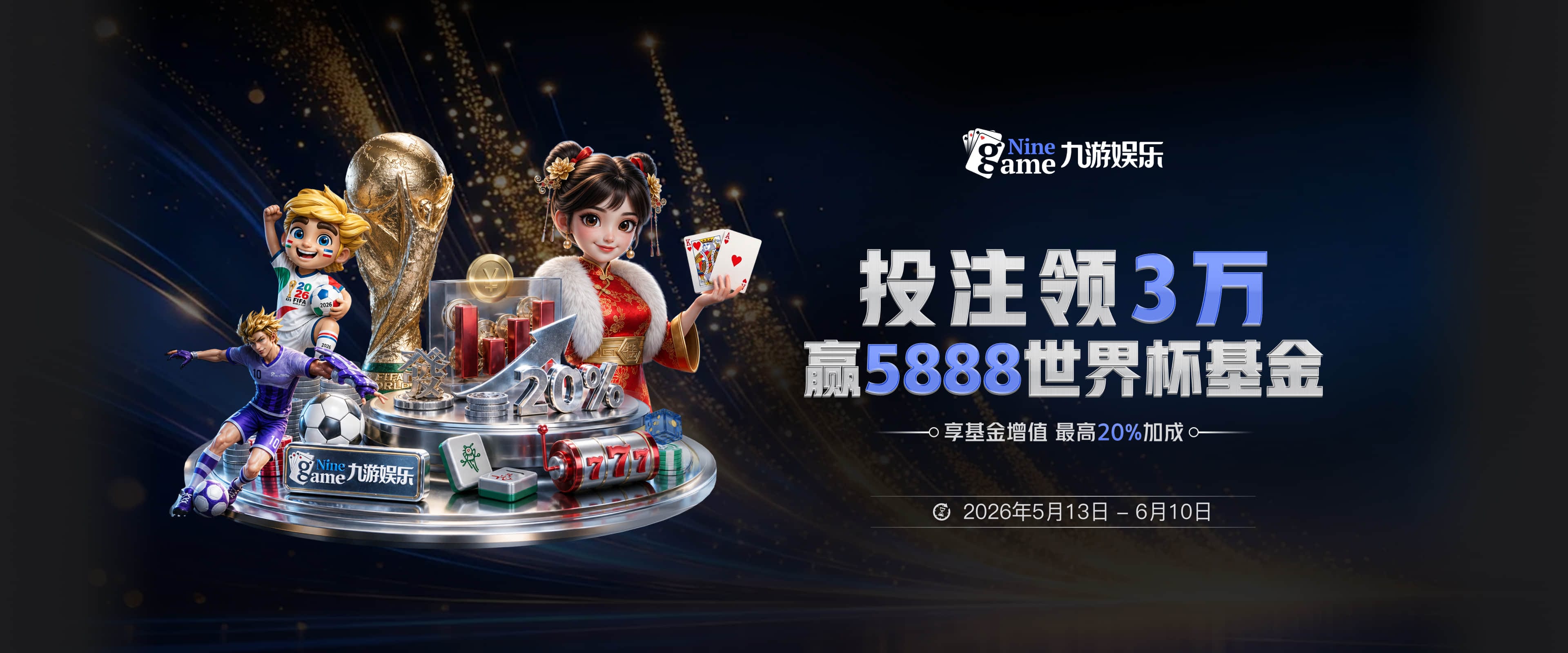 九游体育 (中国)官方网站 - 9 SPORTS